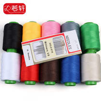 Household hand sewing kit set color sewing thread Sewing machine thread Small volume pagoda thread Hand sewing needlework box