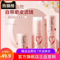 Küchens KCharles invisible pores to beat the understick theorist Flawless Cream Makeup Ex-dairy official flagship store