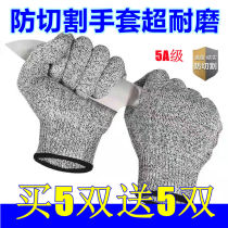Sunny Wang glove anti-cut and cut injury gloves Raubao abrasion resistant and durable mens construction site 5-level thickened protection