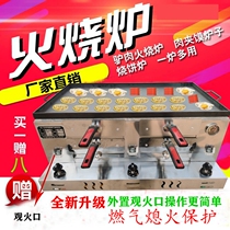 Burning stove stall commercial egg filling cake stove meat Jiamo gas oven donkey meat burning stove automatic temperature control box