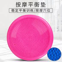 Wave speed ball yoga studio yoga ball fitness ball home fitness training slimming semicircular balance ball Pilates ball