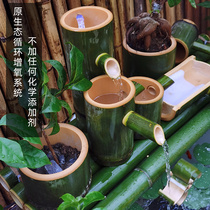 Fish tank fish farming Bamboo running water device Fish basin stone tank circulating filter fountain Bamboo tube Feng Shui wheel aerator ornaments