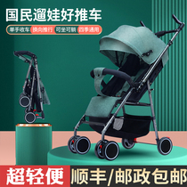 Pram can sit lie Shake Baby artifact trolley folding baby Light dual-purpose simple childrens umbrella car