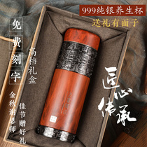 Silver Cup sterling silver thermos cup 999 snow silver liner Silver water cup high grade business health tea cup gift