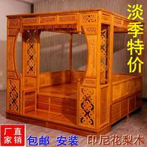 Old elm wood stepping bed frame bed Chinese style carved retro classical safflower pear imitation ancient palace solid wood bed