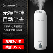 Aromatherapy automatic fragrance spray machine home bedside aromatherapy air freshener toilet deodorant fragrance artifact fragrance machine