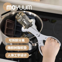 South Korea imported MOYUUM baby baby tableware bottle disinfection clip pliers ergonomic design