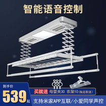Xiaomi Lot electric drying rack balcony intelligent wall control lifting Mijia Xiaoai classmate voice control voice drying Rod