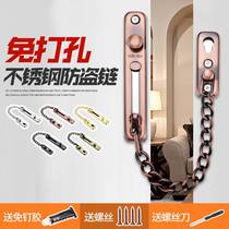 Anti-theft chain doorchain security door door lock chain household use punch-free artifacts hotel door clock counter lock button