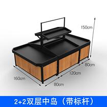 Supermarket vegetable and fruit shelf display rack fresh fruit shelf fruit shop commercial fruit and vegetable fruit frame oblique