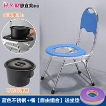 Toilet chair elderly pregnant women toilet toilet female foldable patient squat toilet change mobile toilet stool stool stool household
