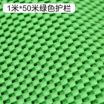 Fruit guardrail supermarket shelf fresh baffle fruit mat fruit and vegetable bedding vegetable protection plastic clapboard fence