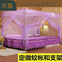 Three meters three bed nets oversized large oversized 2 2 2 2 3 2 4 2 5 2 6 28 to the conclusion that the king