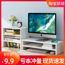 Desktop computer monitor screen raised shelf desktop storage box base office neck notebook storage