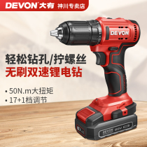 Large rechargeable electric drill Lithium electric drill Lithium electric hand drill multifunctional 20V small industrial grade tools electric screw batch 5298