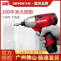 Big have 12V household charging electric drill pistol drill impact screwdriver electric screwdriver Lithium electric electric flashlight drill 5228
