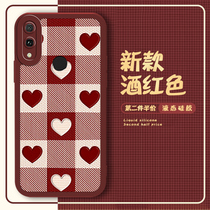 The wine red is suitable for Huaweis brisk 20PLUS mobile phone shell brisk 20se new loving chessboard g 10e small crowdclass 9PLUS advanced senses 10s female tide liquid silicone straight side full bag soft cover
