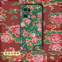 OPPOFINDX5PRO mobile phone shell OPPO Northeast big flower cloth FINDX5 earth taste damp red festive crushed cotton padded jacket with right angle edge liquid silicone lens full package soft shell thin anti-fall protection