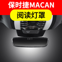 14 years to date macan car rear view frame