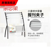 Small rack basket for paper clip Newspaper Brief with small rack Bar press documents Easy magazine paper towels Income-generating Narrack