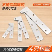 Stainless steel chicken mouth hinge upper and lower hinges Heaven and Earth shaft door hinge hinge grinding core hinge hidden hinge