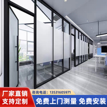 Huizhou Foshan office glass partition wall Double tempered glass Aluminum alloy hollow louver screen soundproof wall