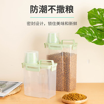 Pet Grain Jars Cat Food Intake Storage Dog Food Storage Tank Grain Storage Tank Box sealed anti-moisture and moisture-proof Domestic No.