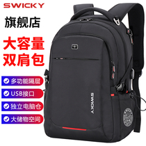 Increased capacity backpack mens computer backpack Womens Business leisure sports travel bag fashion student commuter school bag
