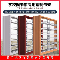 Linyi Library Bookshelf Reading Room Book Room Tin Home Home Customized Data Archive Steel Shelf
