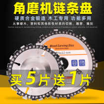 Chain saw disc saw blade multifunction Wanuses 4-inch angle mill with high precision even strip According to disc chain saw cut sheet 100
