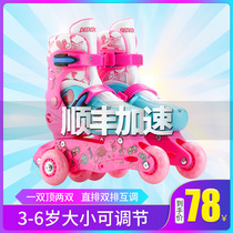 Skates children full set roller skates adjustable single double row wheels 3 years old boys 6 years old boys and girls beginner