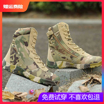 Fighting boots male summer non-slip wear-resistant desert python tactical boots wild Special Forces Desert Boots high climbing boots
