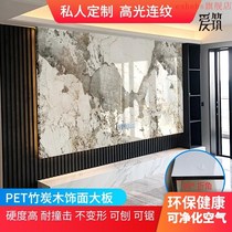 Bamboo Charcoal Wood Finish Background Wall Imitation Rock Plate Stone Pet High Light Carbon Crystal Plate Solid Waterproof Wall Panel TV Wall