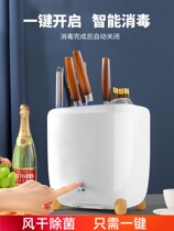 Release Chopstick Container Mesh Red Sterilizer Incorporated Cutter Chopstick Cylinder Family 2021 New Practical