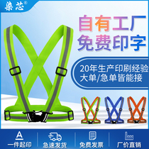 Reflective vest vest horse riding strap traffic road construction clothes fluorescent night running clothes