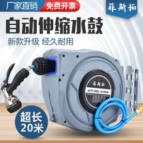 Festo auto retractable hose reel Foam drum water drum wax water pipe Car wash watering pipe Auto repair beauty 20 meters