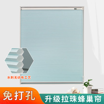 Punch-free Louver Curtain hive curtain bead lifting office balcony living room shading insulation electric organ curtain