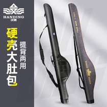Handing Luya bag lightweight big belly fishing rod bag hard case 1 2 meters 1 3 meters sea rod fishing gear Rod bag gun bag