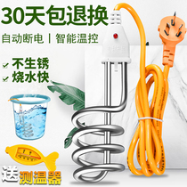 Heat-fast boiling water rods Safety hot water rods Boiling Water Bath Home Barrel Hot quick burners heating rods