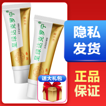 Dimeng is green dyclonine ointment for external use does not numb adult couples sex male products TF