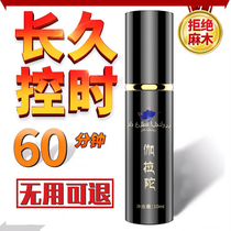 Mens adult sex products sex love love love lasting mens non-shooting health products men and womens passion water yellow BA