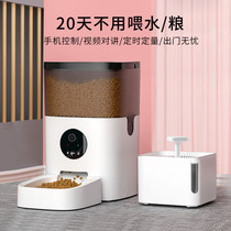 (Timing and quantitative)Linglong Cat automatic feeder Pet food basin Intelligent large capacity puppy feeding machine