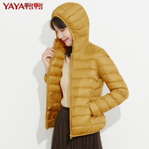 Duck 2021 New thin down jacket womens hooded short short large size light white duck jacket winter