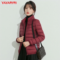 Duck Duck light down jacket women 2021 New collar light thin warm fashion short coat winter women