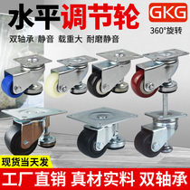 GKG1 5 inch 2 inch 2 5 inch 3 inch 4 inch large base plate horizontal adjustment wheel Universal wheel support foot cup heavy caster