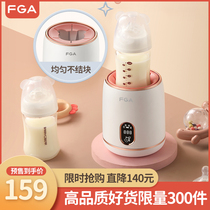 FGA milking machine baby Automatic Milk Flushing artifact baby electric milk mixer household milk shaking machine flushing milk powder