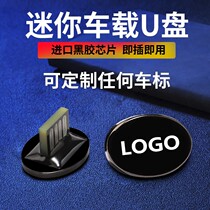 Vehicle U disk songs high-volume high-quality car upfront 2021 latest mini-lossless dj music MP3