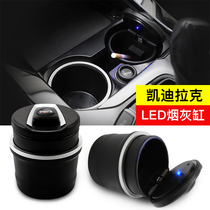 Suitable for Cadillac XT5 XT4 CT6 5 Car Load Ashtrays With Lid Anti Smoke Taste Multifunction