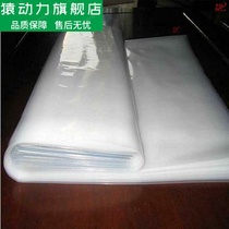 Plastic film 2 3 4 5 meters wide greenhouse film thickened transparent white oil paper agricultural insulation whole roll agricultural mulch