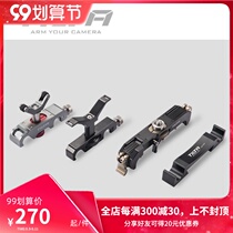 TILTA Iron Head 15mm 19mm Professional Lens Bracket Subbridge LS-T03 LS-T05 LS-T08